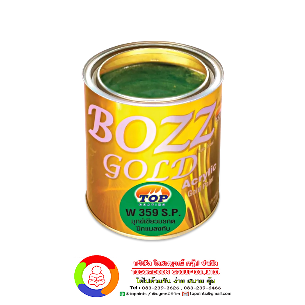 BOZZGOLD W359 S.P. สีมุกข์เขียวมรกตปีกแมลงทับ