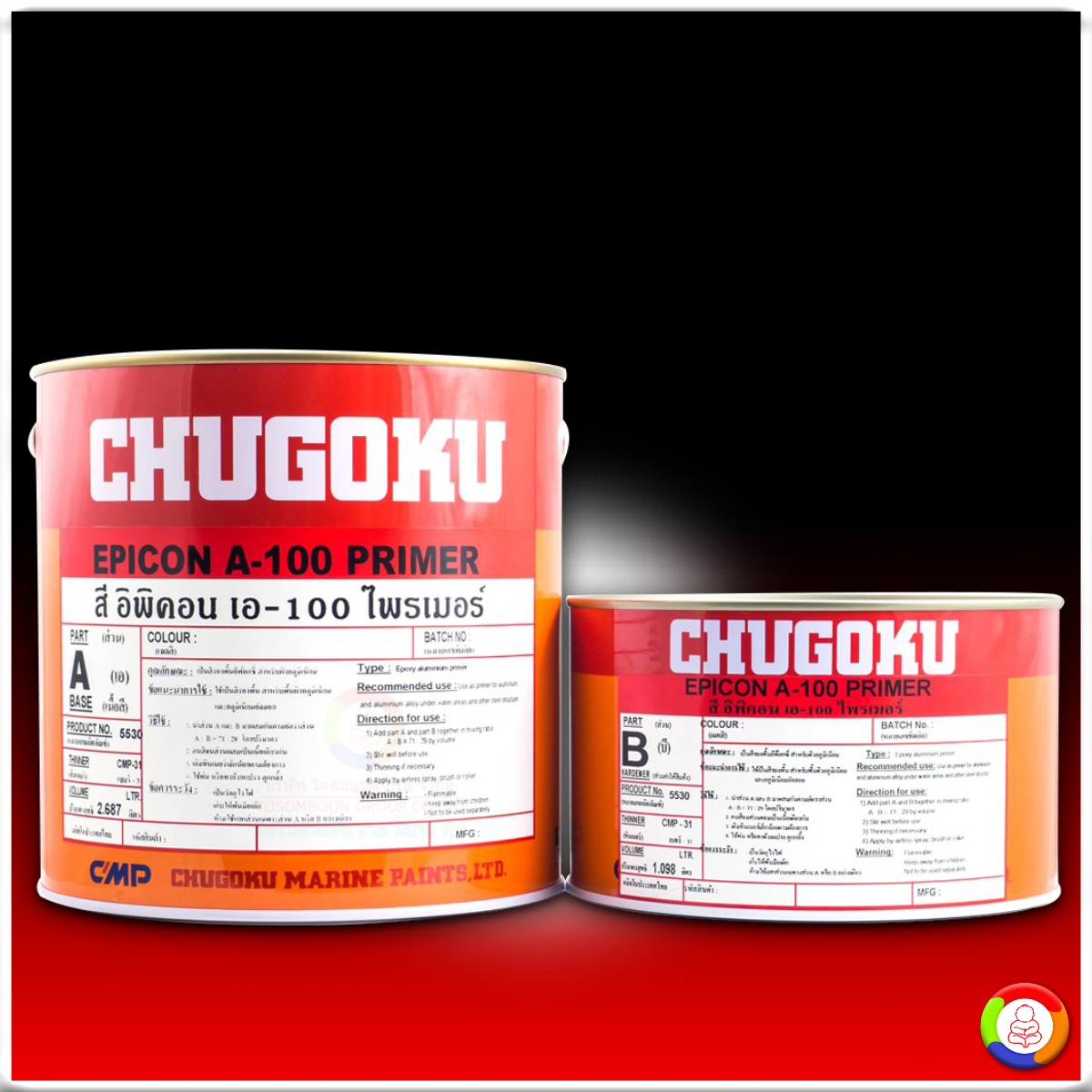 CHUGOKU EPICON A-100 PRIMER ชูโกกุ อิพิคอน เอ-100 ไพร์เมอร์