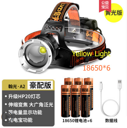 ไฟฉายคาดศีรษะแรงสูงแบบปรับขยายได้ Han Guang A2 หลอด HP20 แสงสีเหลือง พร้อมแบตเตอรี่ 18650 6 ก้อน