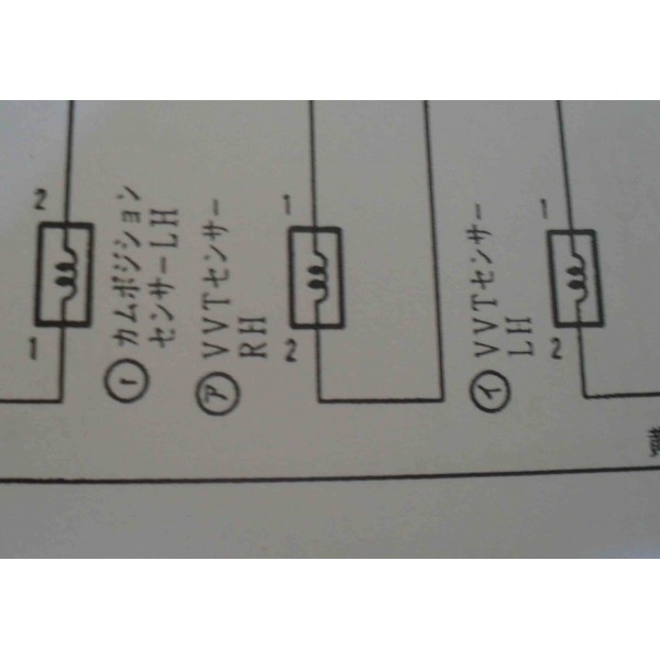 หนังสือ วงจรไฟฟ้า Wiring Diagram 1UZ-FE VVT-i TOYOTA CROWN ปลั๊กหนา ปั๊มน้ำธรรมดา