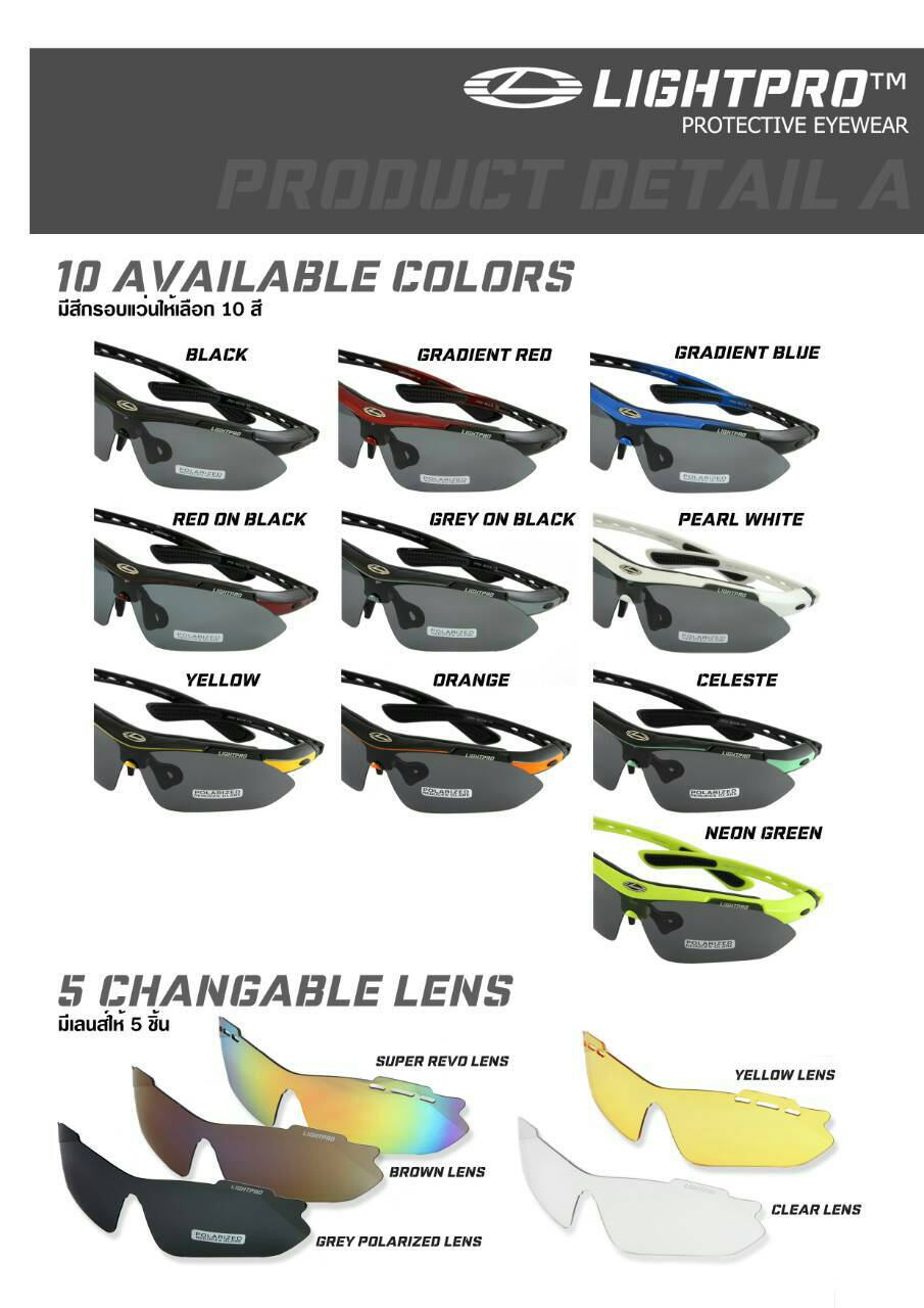 LIGHTPRO LP001 Pearl White