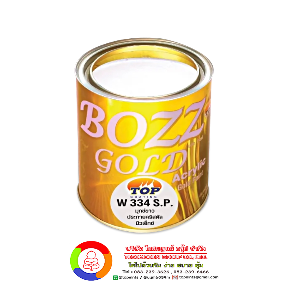 BOZZGOLD W334 S.P. สีมุกข์ขาวประกายคริสตัลมิวเอ็กซ์