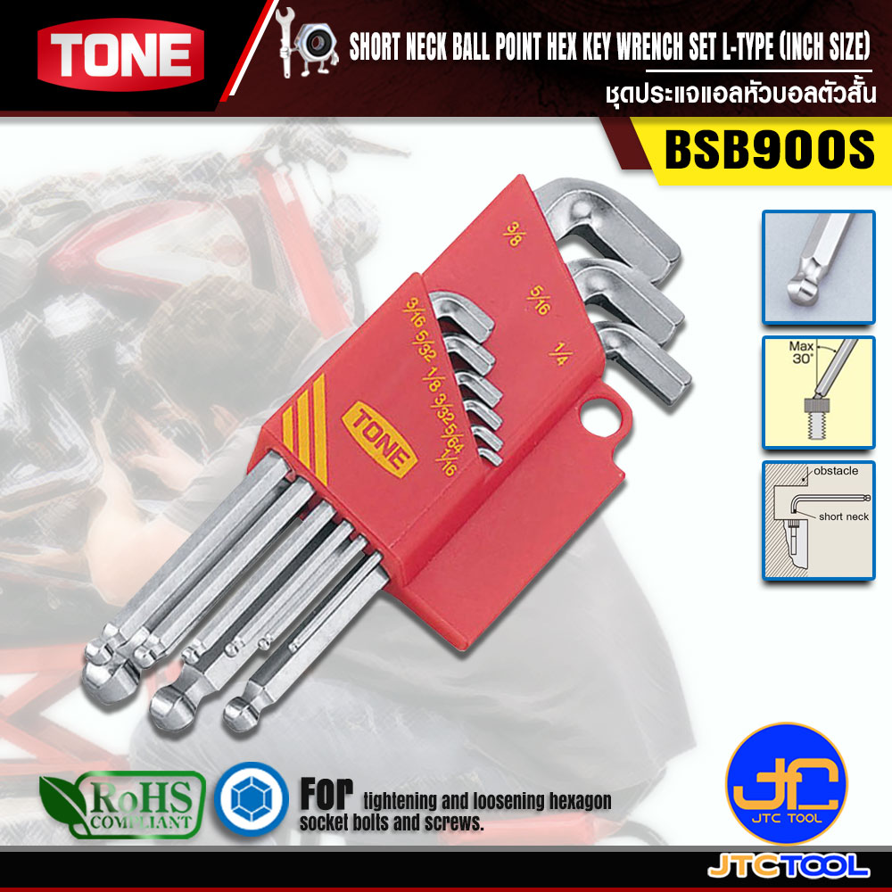 TONE ชุดประแจแอลหัวบอลตัวสั้น ขนาด 1.5-9.5 มิล รุ่น BSB900S - Short Neck Ball Point Hex Key Wrench Set L-Type Model BSB900S