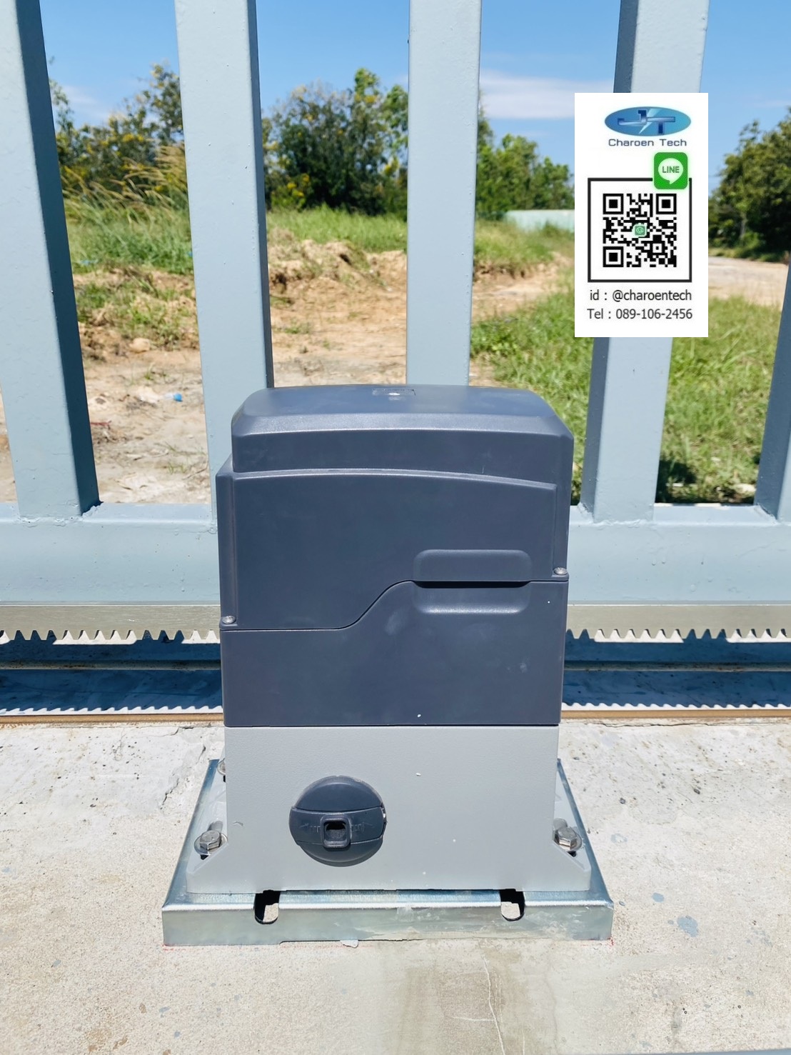 มอเตอร์ประตูเลื่อน easy pass