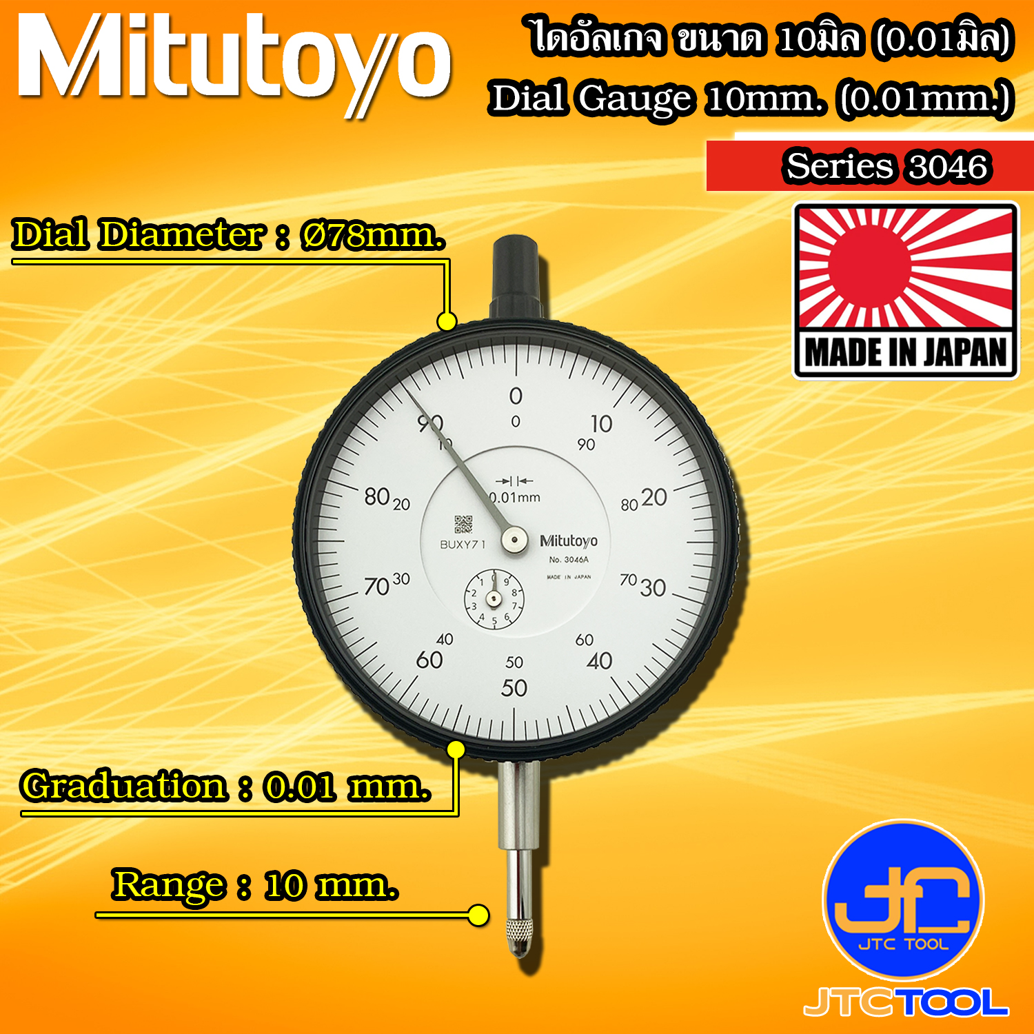 Mitutoyo ไดอัลเกจตัวใหญ่ ขนาด 0-10มิล ความละเอียด 0.01มิล รุ่น 3046A และ 3046AB - Large Dial Indicators Range 0 - 10mm. Graduation 0.01mm. No. 3046A and 3046AB