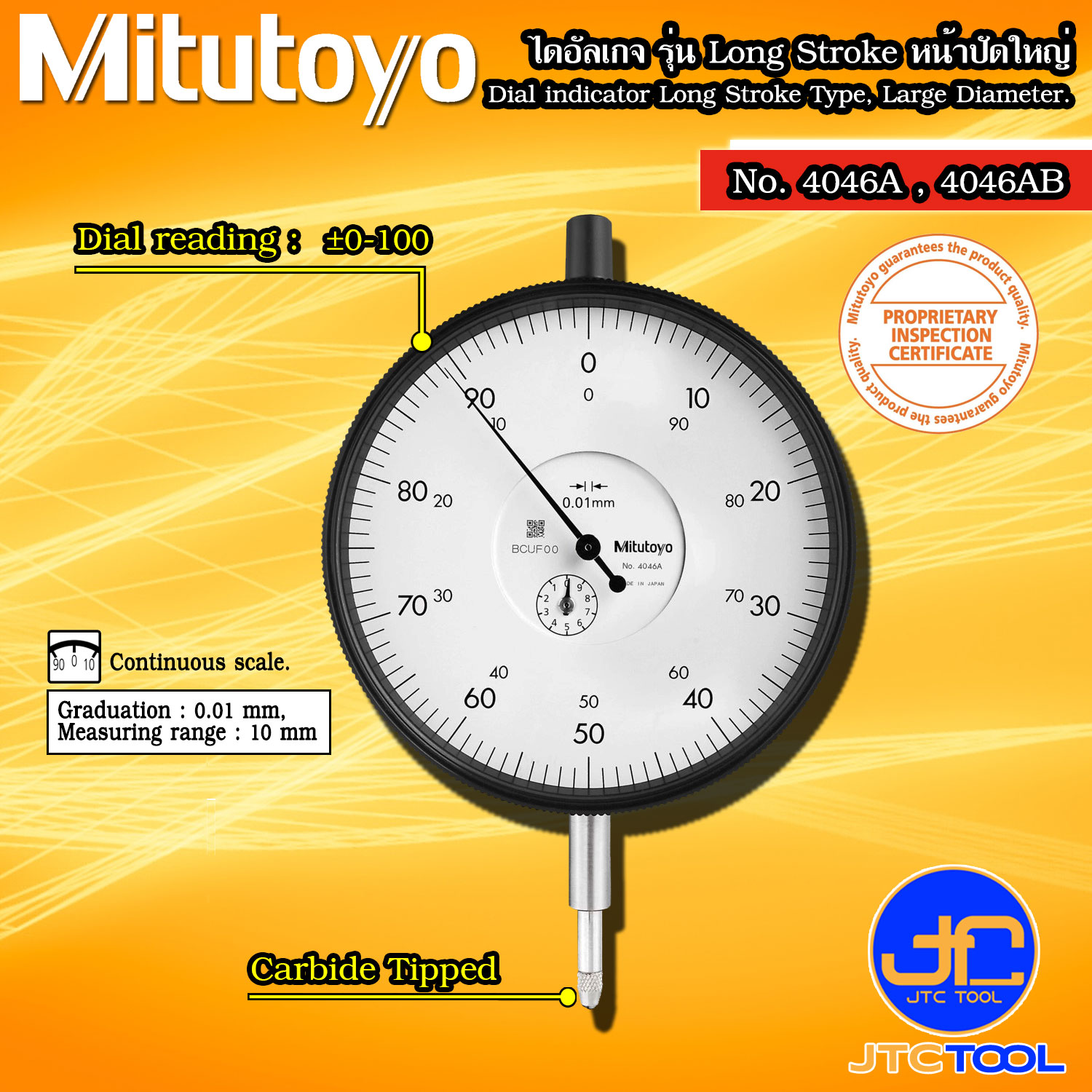 Mitutoyo ไดอัลเกจ รุ่น Long Stroke หน้าปัดใหญ่ รุ่น 4046A และ 4046AB - Dial indicator Long Stroke Type, Large Diameter No. 4046A and 4046AB