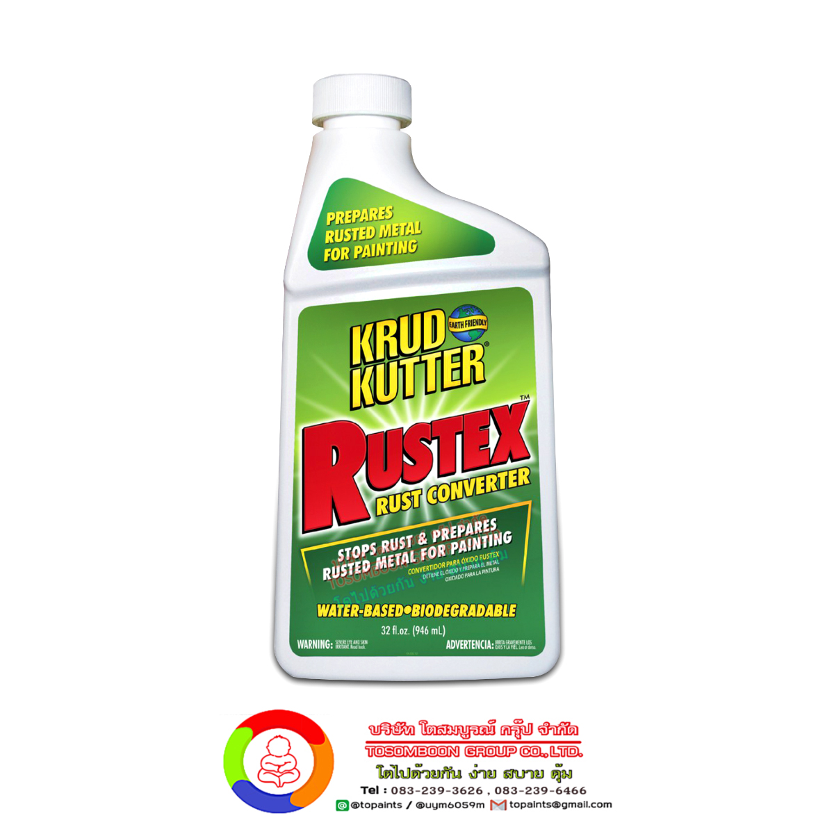 Rust Oleum Krud Kutter (Rustex Rust Converter) (946 ML.) น้ำยาแปลงสภาพสนิมรัสท์โอเลี่ยม รัสท์เทค รัสท์ คอนเวอร์เตอร์
