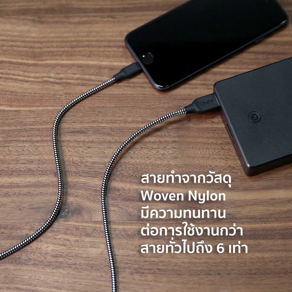 สายชาร์จไอโฟน Aukey MFI Certified สายชาร์จไนล่อนถัก L cable for iPhone ความยาว 1.2 เมตร สีดำ (CB-BAL3)