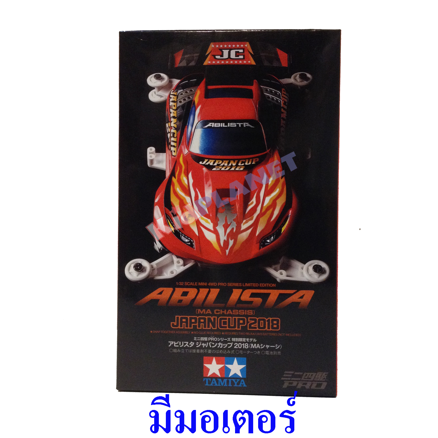 95109 tamiya Abilista Japan Cup 2018 (MA Chassis)