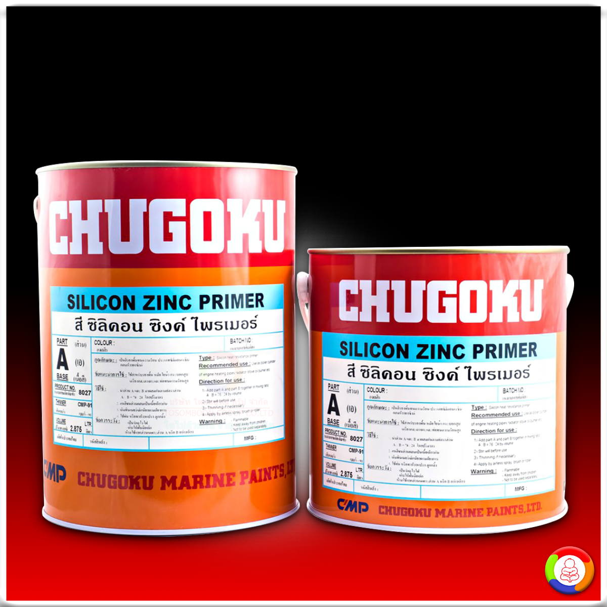 CHUGOKU SILICON ZINC PRIMER ชูโกกุ ซิลิคอน ซิงค์ ไพร์เมอร์
