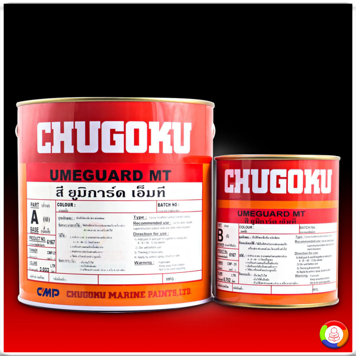 CHUGOKU UMEGUARD MT ชูโกกุ ยูมิการ์ด เอ็มที