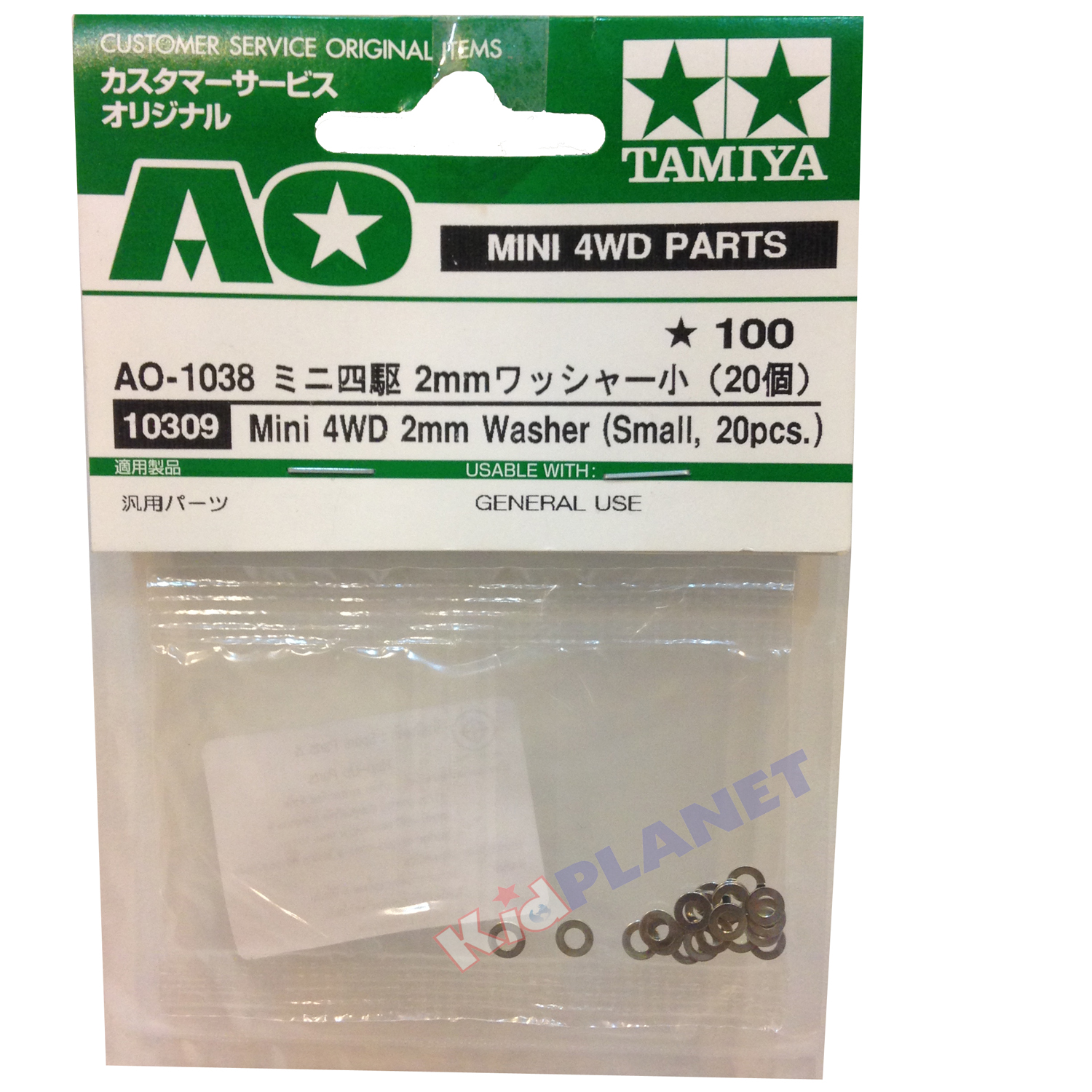 10309 TAMIYA Mini 4 WD 2mm Washer (Small, 20pcs.)