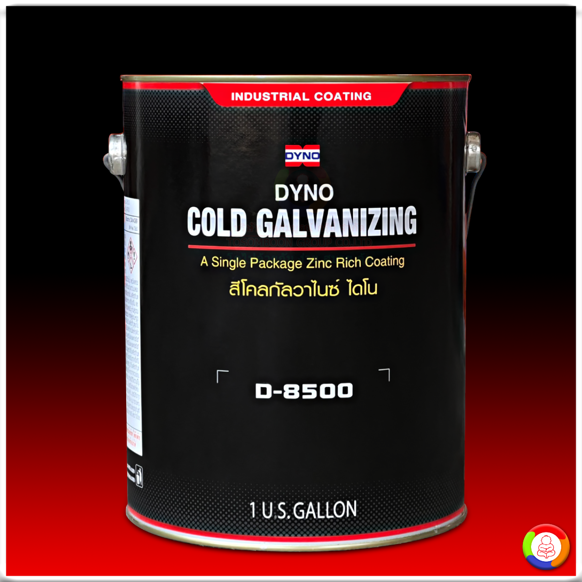 Dyno Cold Gavanizing Compound D-8500 ไดโน โคลกัลวาไนซ์ คอมปาวนด์ ดี-8500
