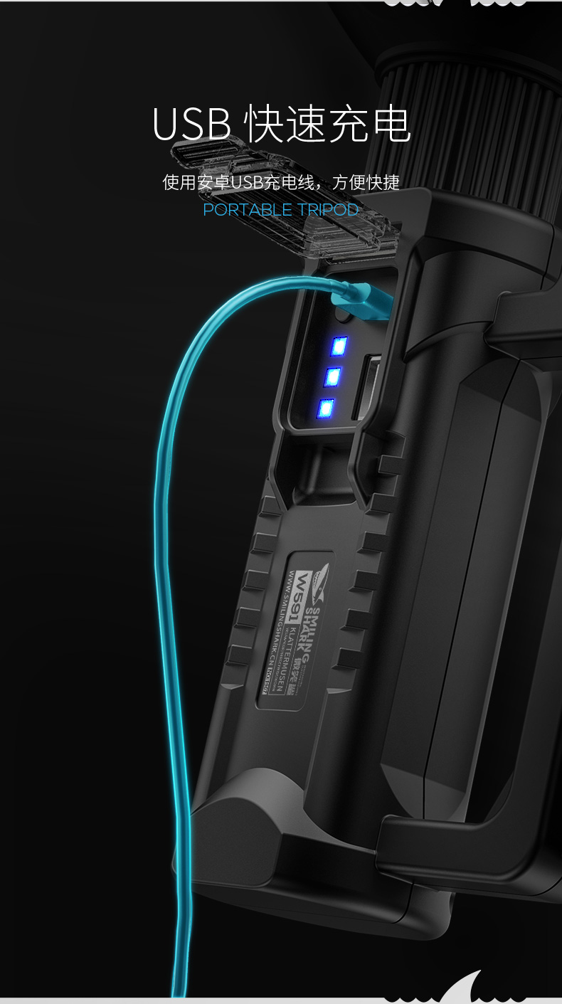 ไฟฉายสะพายแรงสูง แบบส่องไกล หลอด P90 Smiling Shark W-591 Stanby 5-10 Hr. BigCup