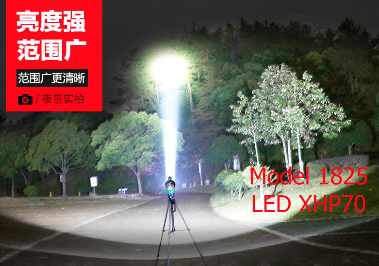 ไฟฉายส่องไกลแรงสูงขนาดใหญ่ John Light รุ่น HG-1812 L2