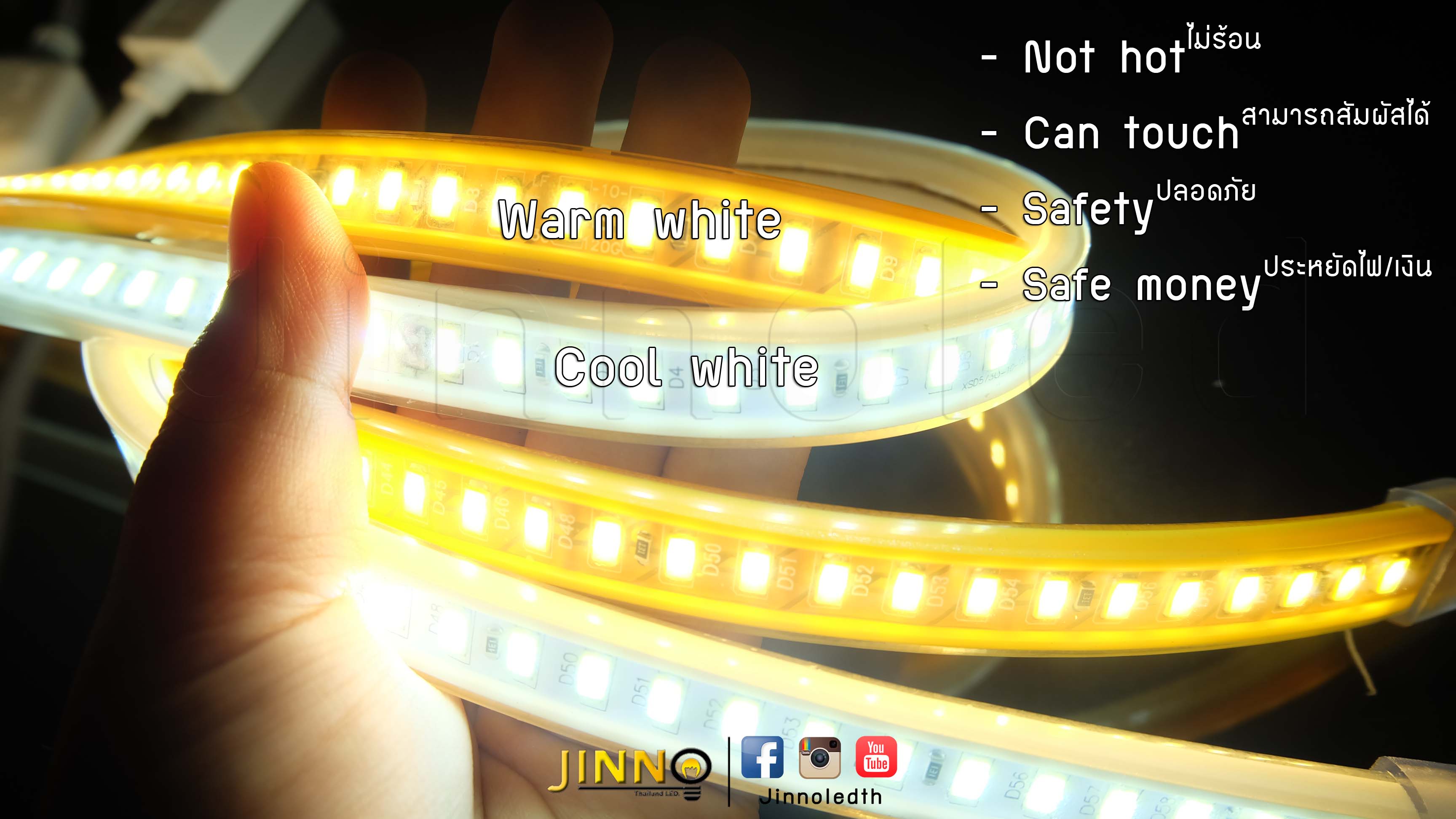 ไฟสายยาง 220v รุ่น 5630 120led รุ่น Colour wire