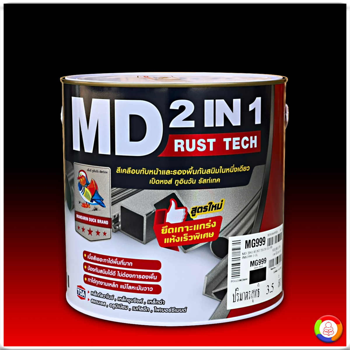 MD 2IN1 RUST TECH เอ็มดี 2IN1 รัสท์เทค สีเคลือบทับหน้าและรองพื้นกันสนิมในหนึ่งเดียว