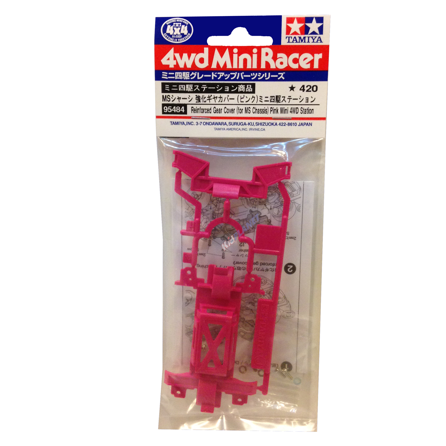 95484 Tamiya Reinforced Gear Cover (for MS Chassis) Pink Mini 4WD Station