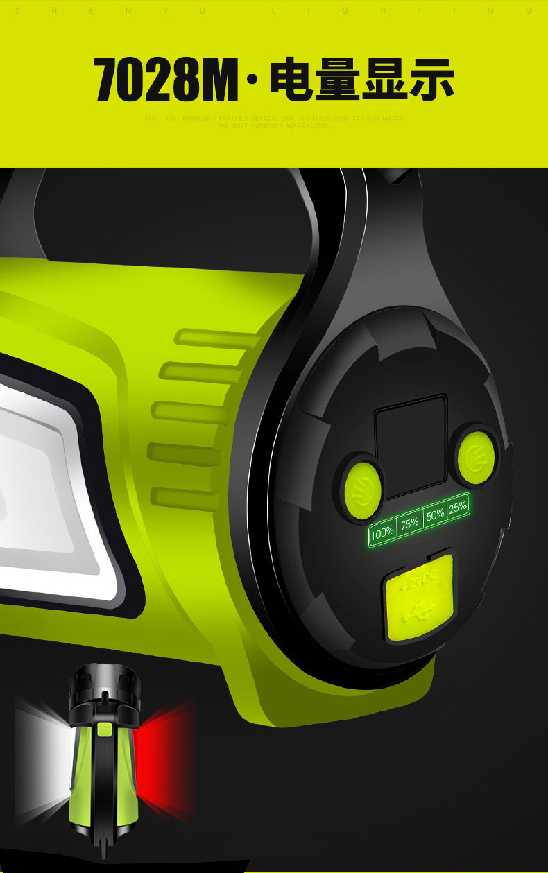 ไฟฉายจับถือ และสะพายแรงสูง Shenyu 7028M