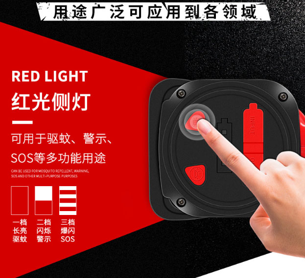 ไฟฉายส่องไกล แรงสูงขนาดใหญ่ Warsun G63