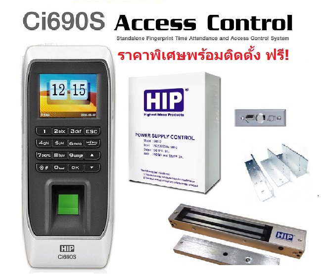 ชุดควบคุมประตู ci690s