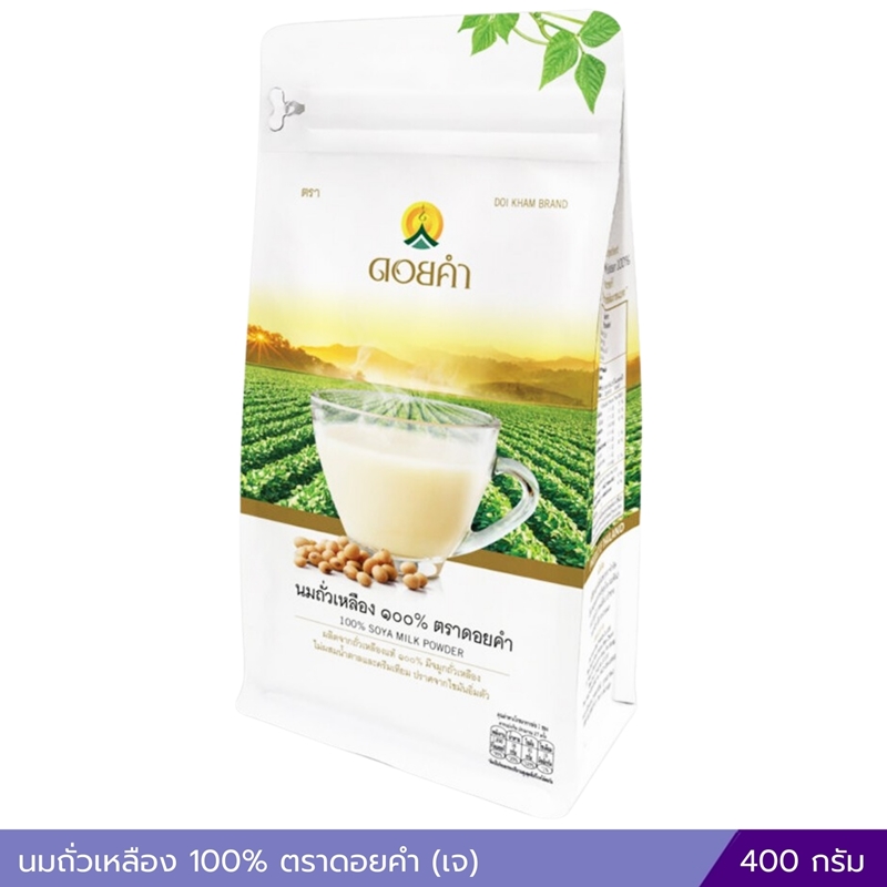 นมถั่วเหลือง 100% ตราดอยคำ (เจ) 400 กรัม