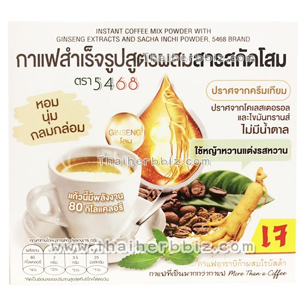 กาแฟสำเร็จรูปสูตรผสมสารสกัดโสม หญ้าหวาน ตรา 5468