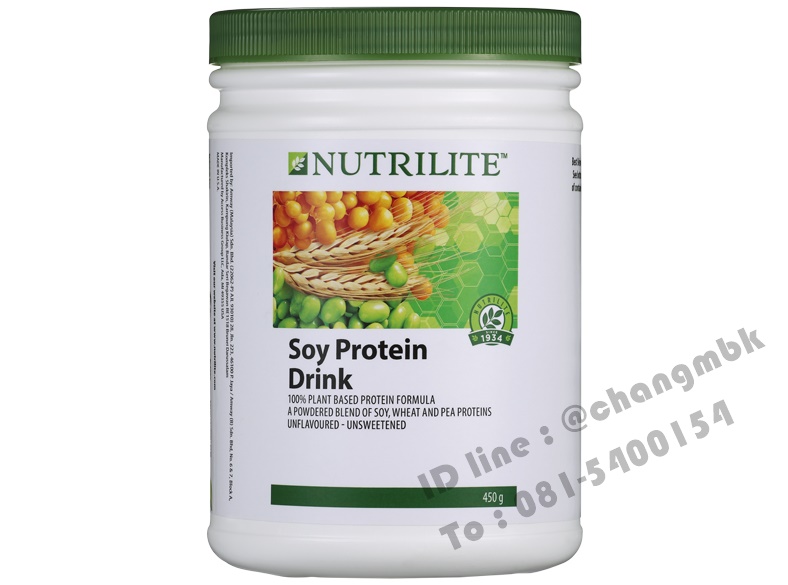 All plant protein powder (450 กก.)
