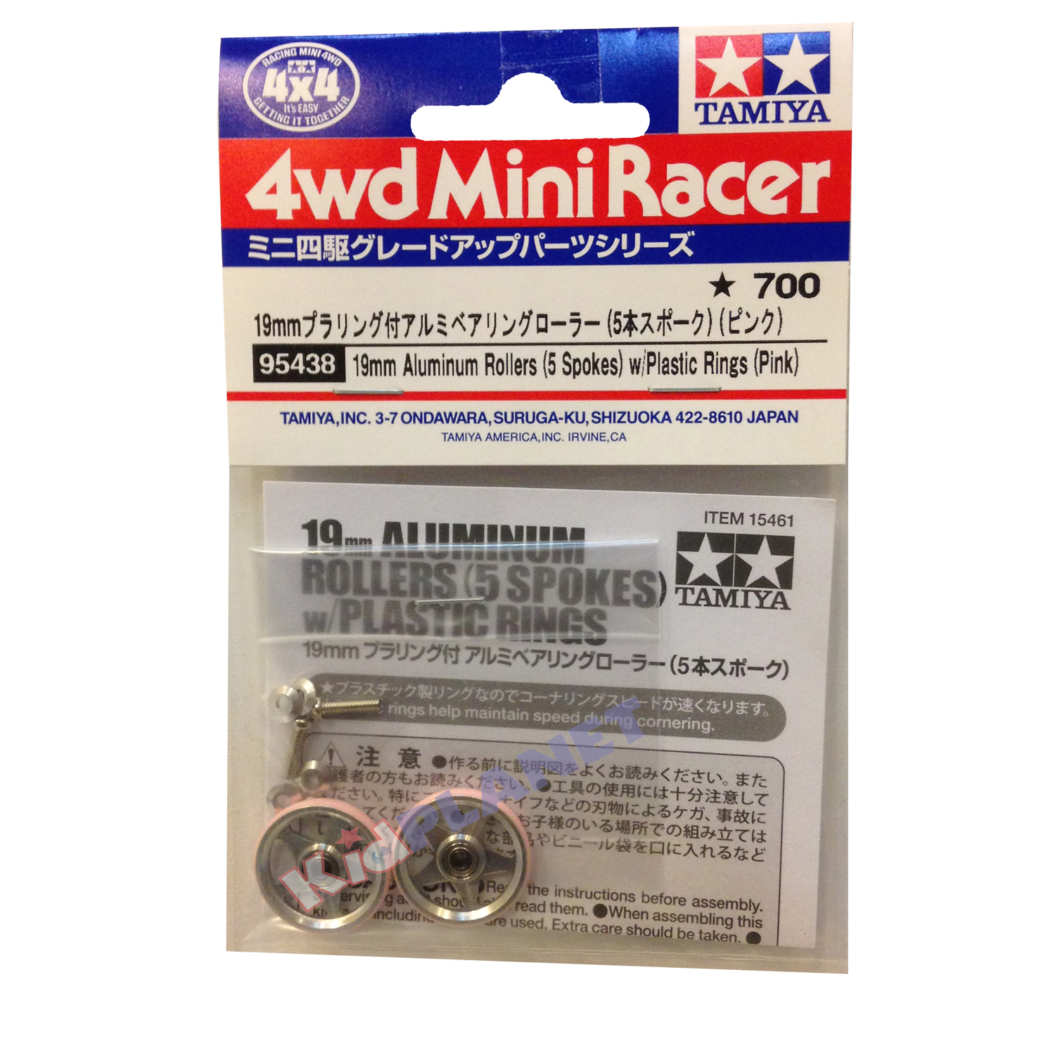 95438 Mini 4WD 19mm Aluminum 5-Spokes Rollers w/Plastic Rings(Pink)