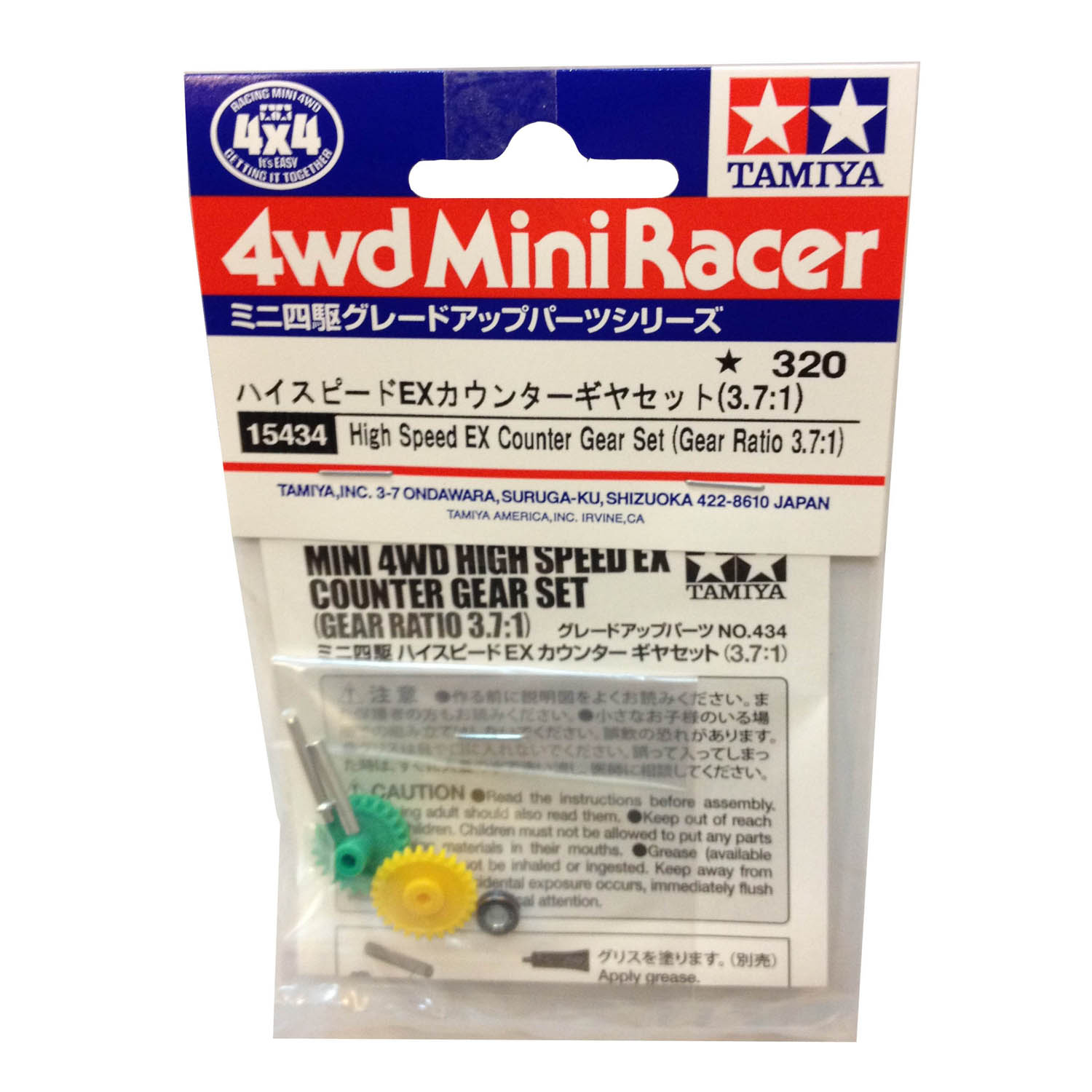 15434 Tamiya High Speed EX Counter Gear Set