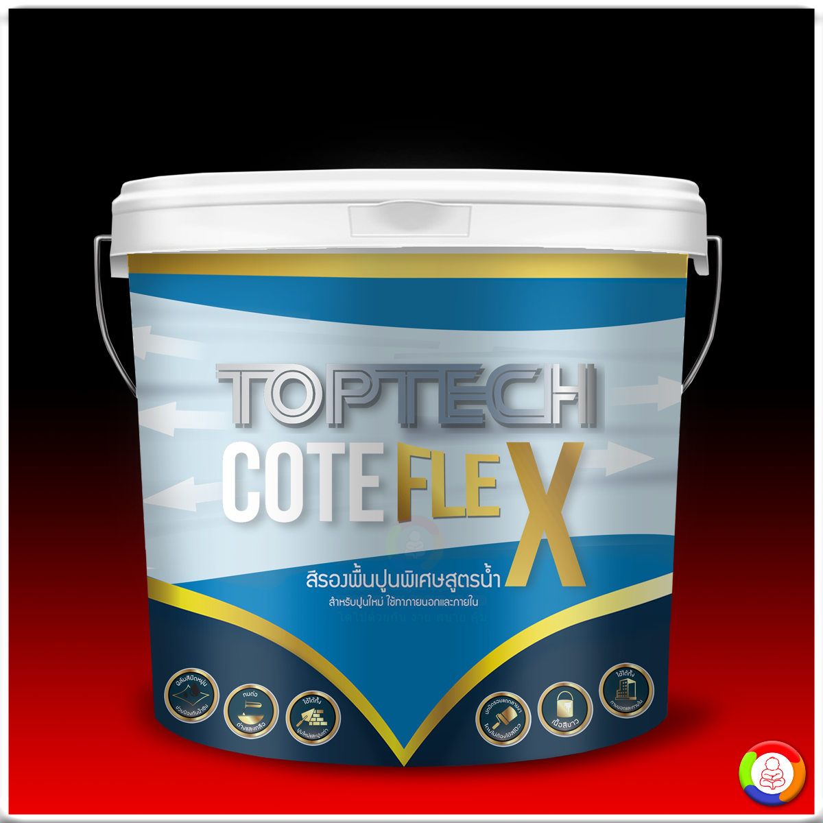 Delta Toptech COTE FLEX สีรองพื้นปูนพิเศษสูตรน้ำ ชนิดยืดหยุ่น ท็อปเทค โค้ด เฟล็ก
