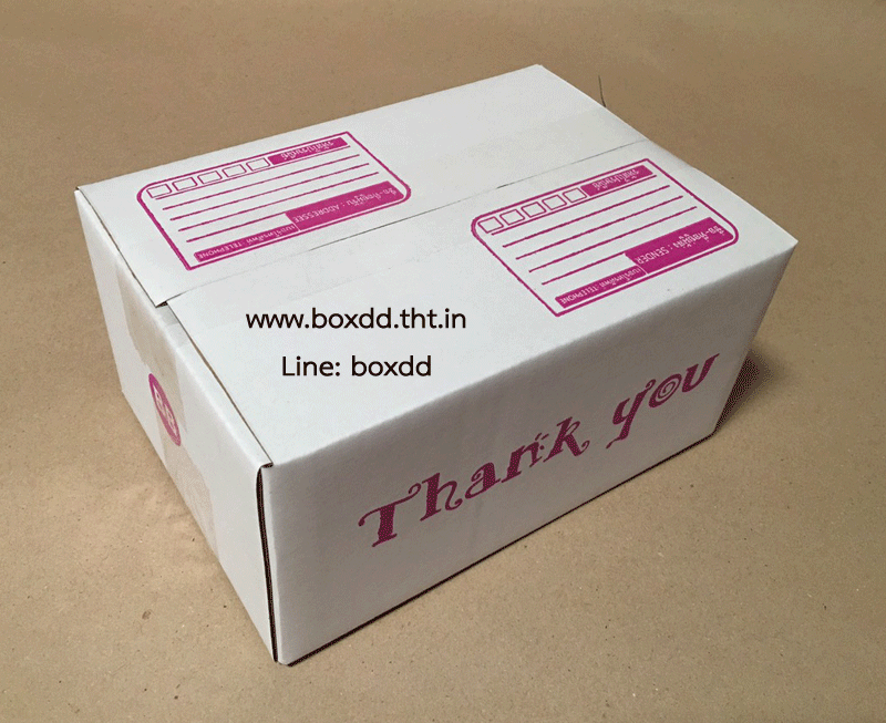 กล่องไปรษณีย์ฝาชนสีขาว BB ขนาด 14x20x10cm สกรีนชมพู พิมพ์ Thank you