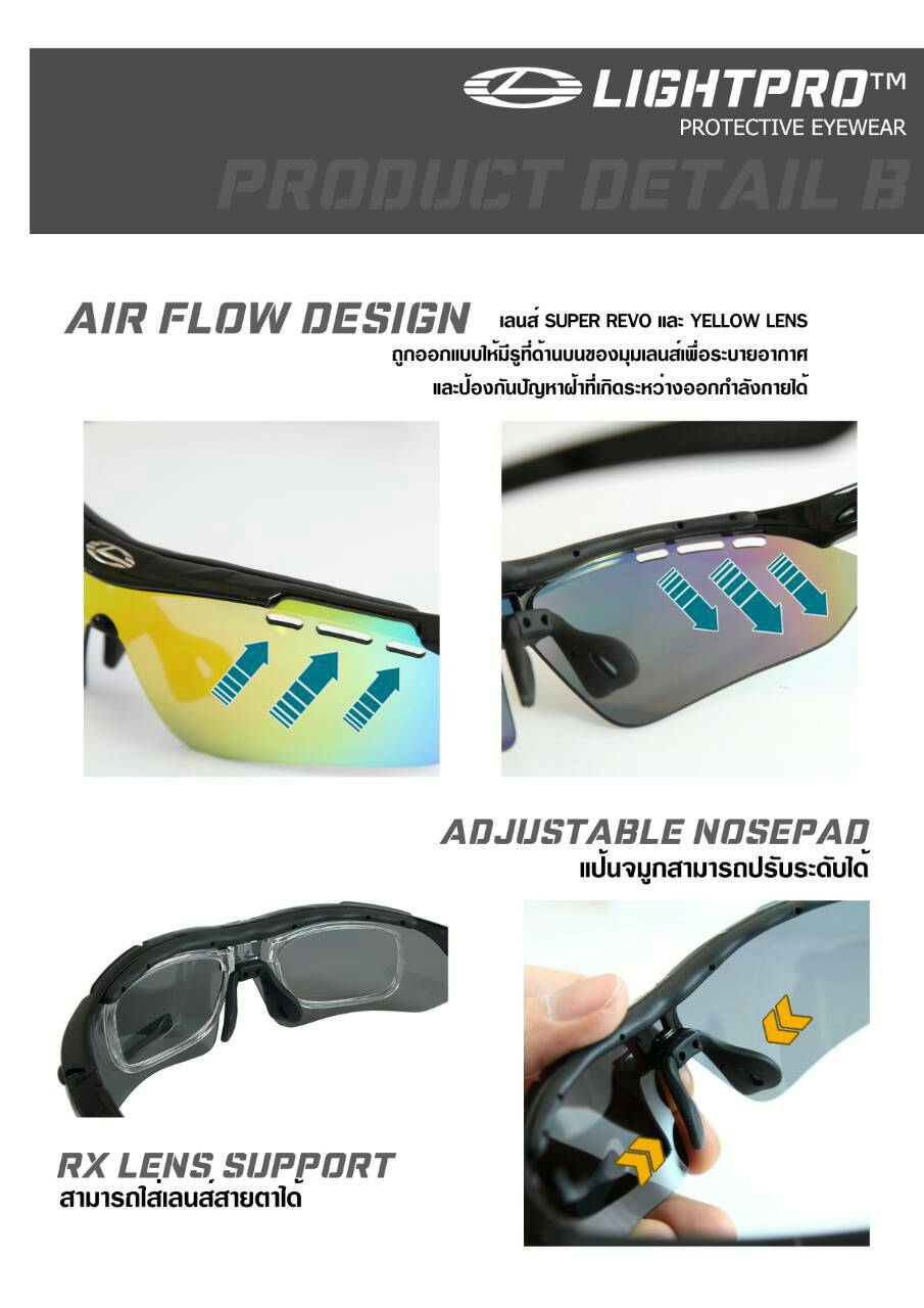 LIGHTPRO LP001 Pearl White