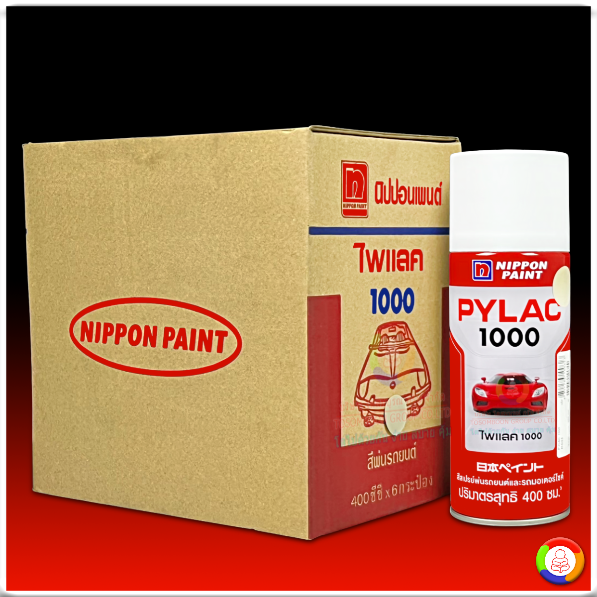 Nippon Paint Pylac 1000 นิปปอนเพนต์ ไพแลค 1000