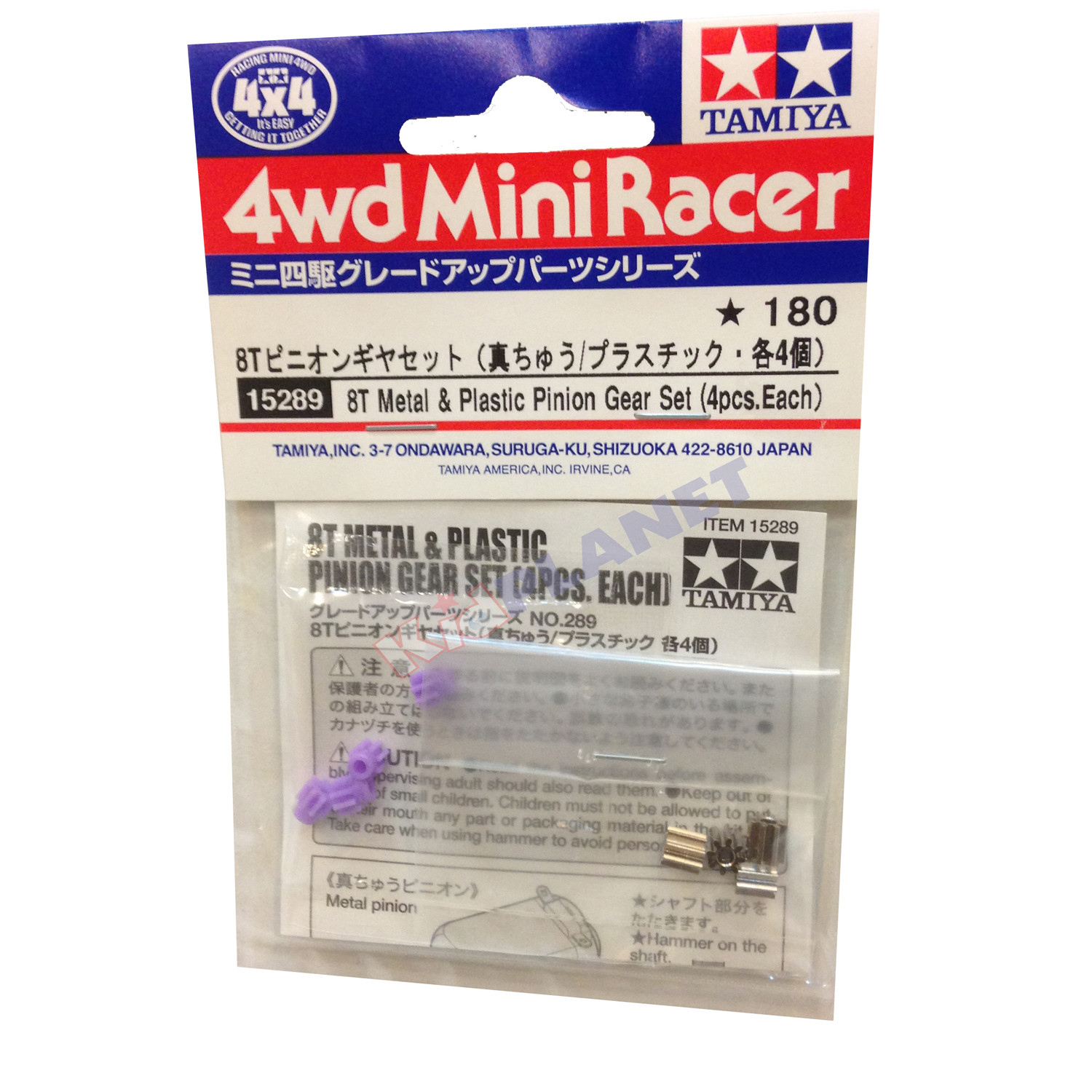 15289 TAMIYA 8T Metal&Plastic Pinion Gear Set