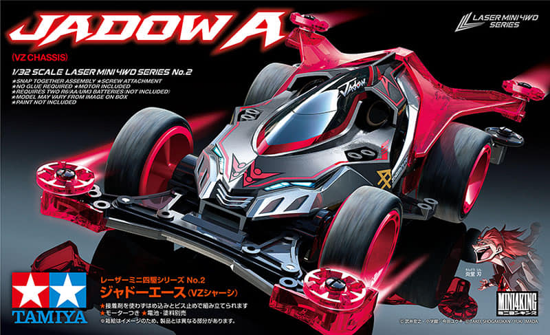 19802 Tamiya Mini 4WD Jadow A (VZ Chassis)