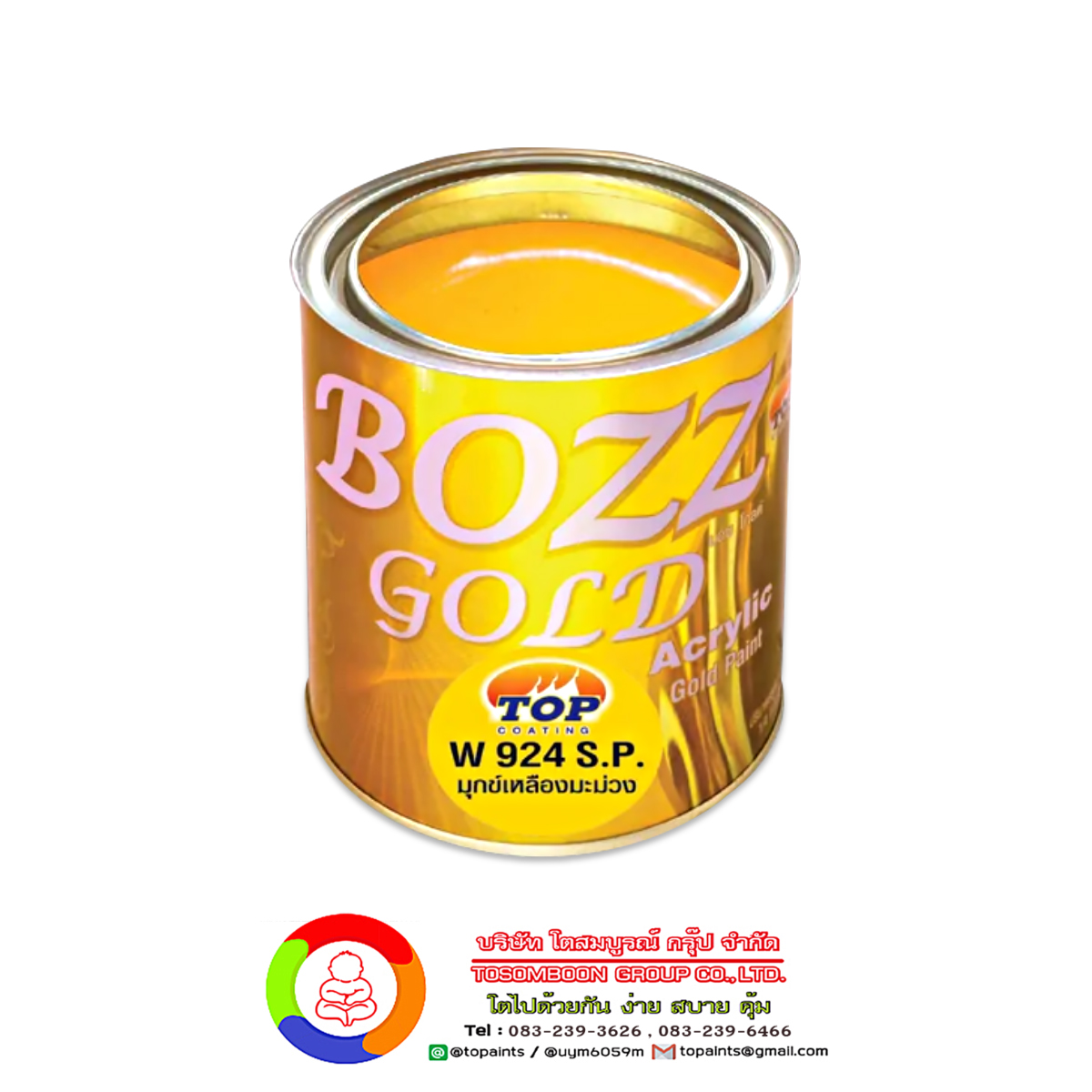 BOZZGOLD W924 S.P. สีมุกข์เหลืองมะม่วง