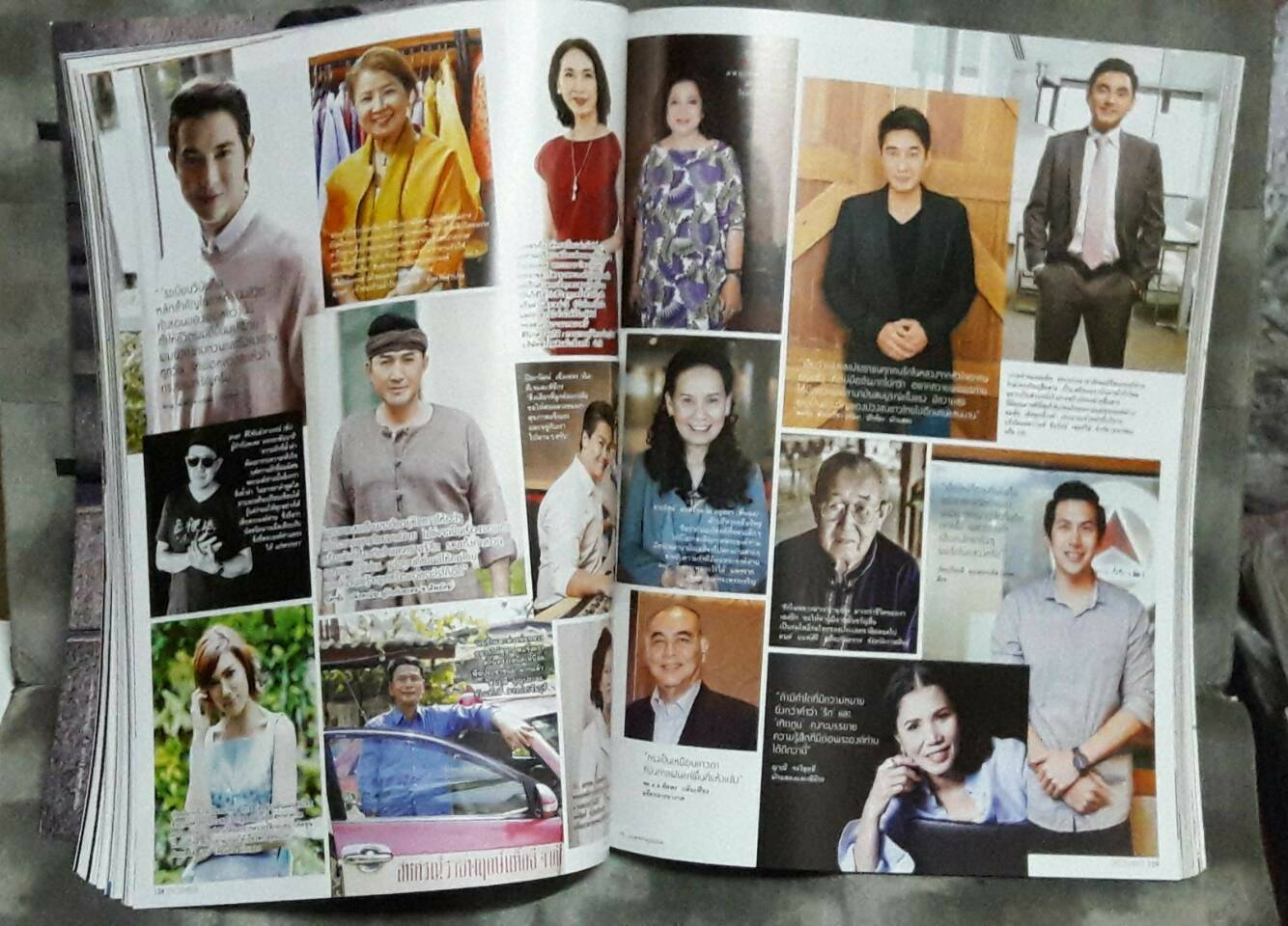 แพรว ฉบับครบรอบ ๘๘ พรรษา ในหลวงรัชกาลที่ ๙ (พร้อมของแถม)