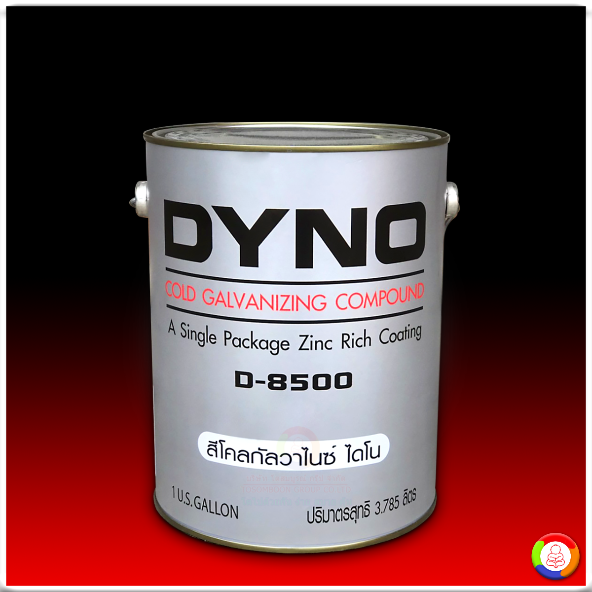 Galvanizing Compound A21-8500 A21-8500 สีโคลกัลวาไนซ์