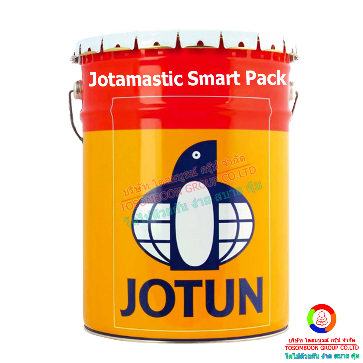 Jotun Jotamastic Smart Pack สีโจตัน โจตามาสติก สมาร์ท แพค