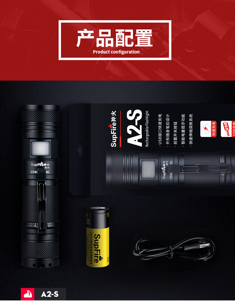 ไฟฉายพกพาแรงสูง Supfire A2-S แบบ Zoom ได้