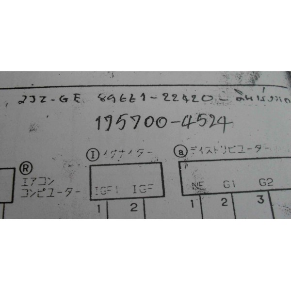 หนังสือ วงจรไฟฟ้า Wiring Diagram เครื่องยนต์ 2JZ-GE ฝาดำ Toyota Crown 1993-10~ JZS135 (JP)