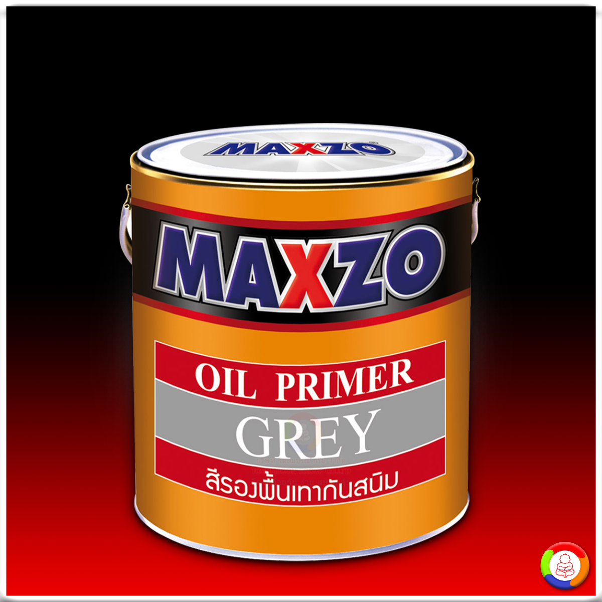 MAXZO OIL PRIMER GRAY สีรองพื้นเทากันสนิม แมกโซ่