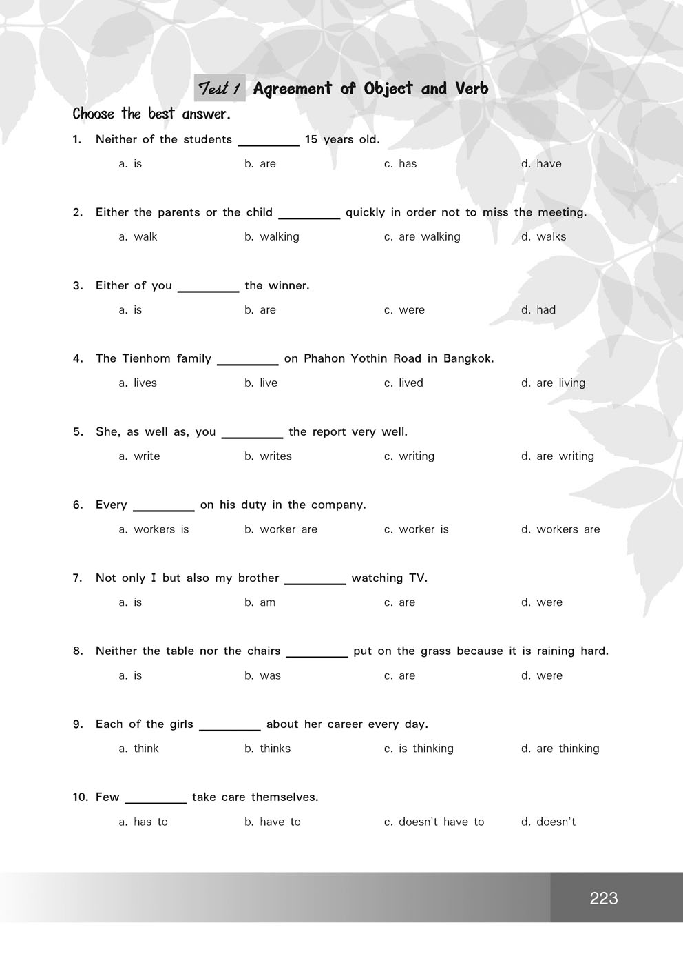 เก่ง ภาษาอังกฤษ ม.3 โดย พ.ศ.พัฒนา