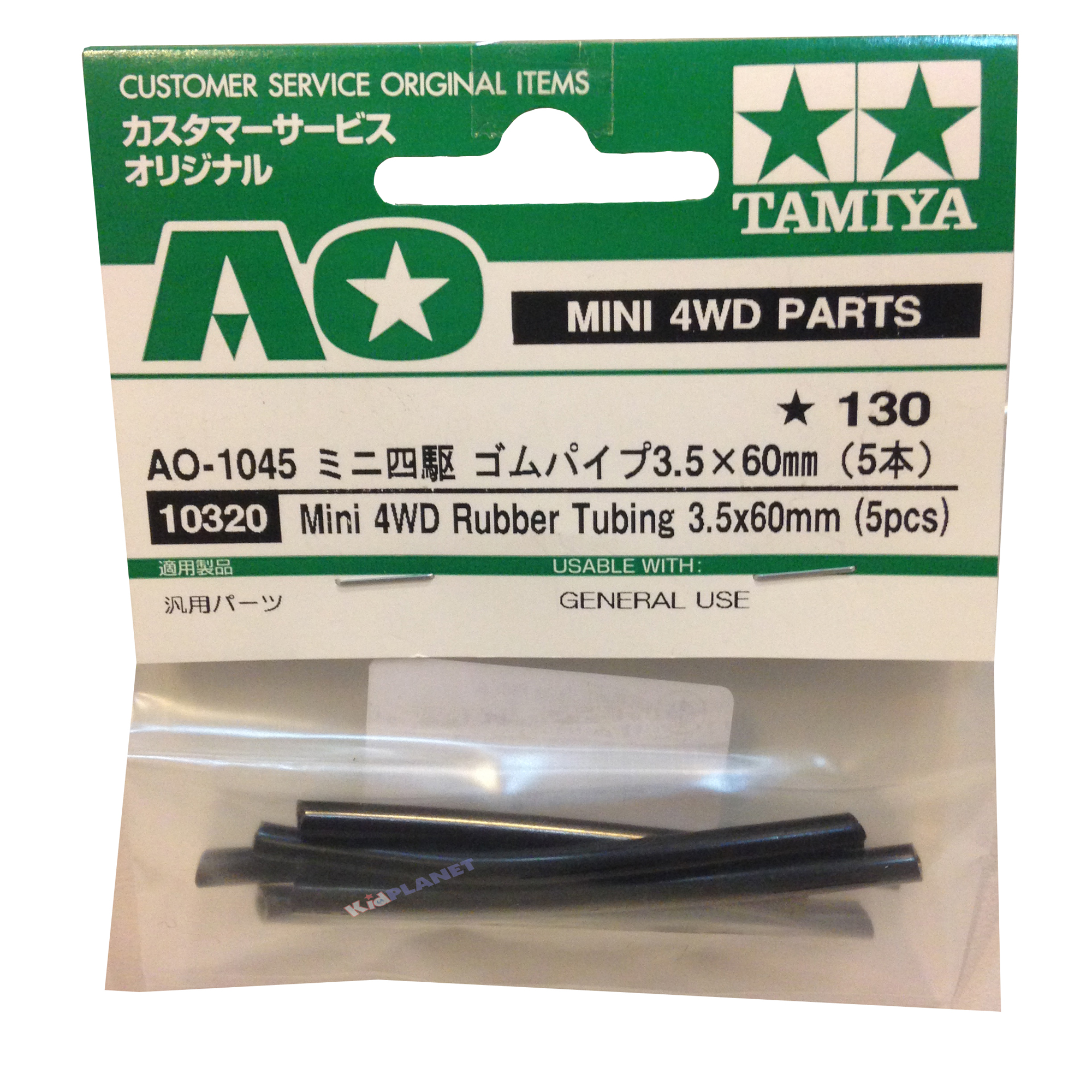 10320 TAMIYA Mini 4 WD Rubber Tubing 3.5x60mm (5pcs)