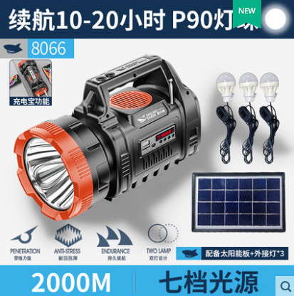 ไฟฉายสะพาย และจับถือ พร้อมวิทยุ และที่ต่อหลอดไฟ LED และโซล่าเซล 8066-X รุ่นสีส้ม พร้อมหลอด LED 3 ดวง และแผงโซล่าเซลล์