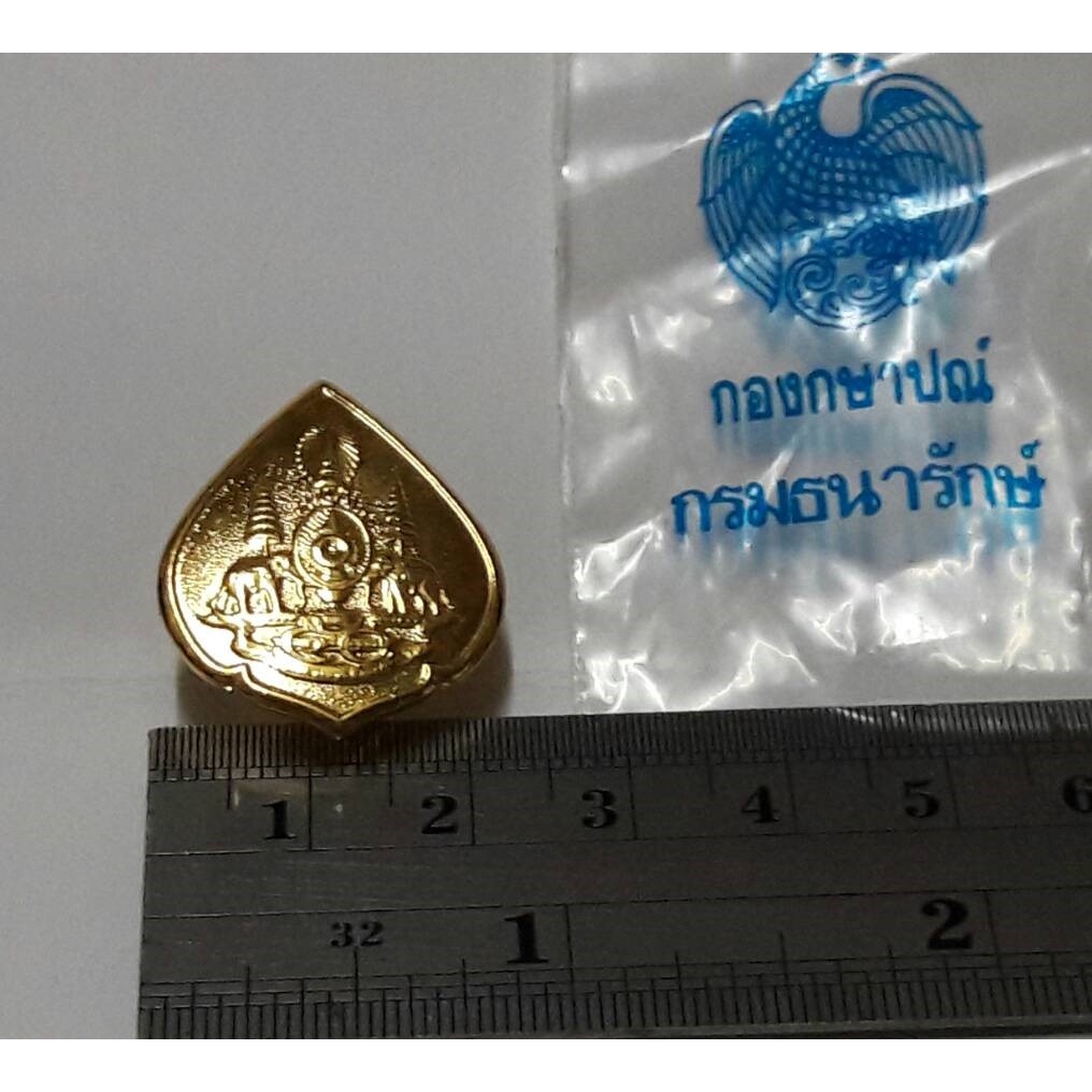 เข็มกลัดที่ระลึกกาญจนาภิเษก โดยกรมธนารักษ์ (ของแท้)
