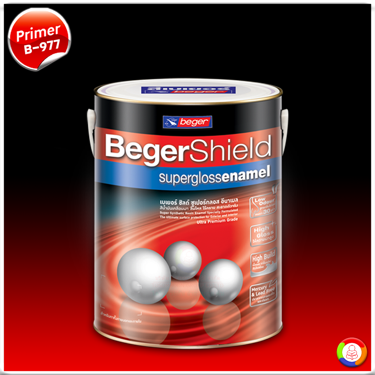 BegerShield Supergloss Enamel Aluminium Wood Primer #B-977 สีรองพื้นไม้อลูมิเนียมกันยางไม้เบเยอร์ชิลด์ บี-977