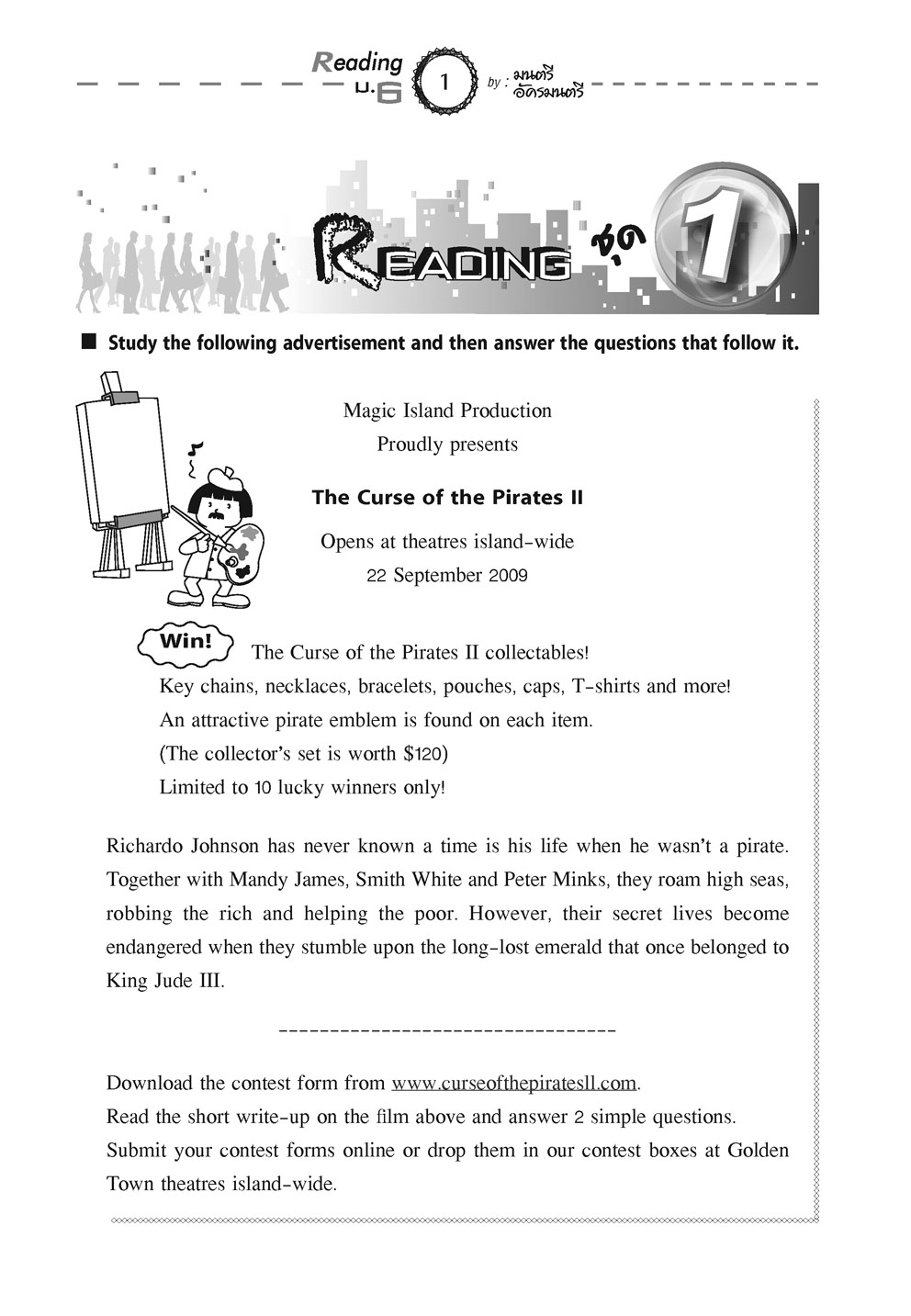 คู่มือพ่อแม่สอนลูก ชุดเซียนภาษา reading ม.6 โดย พ.ศ.พัฒนา