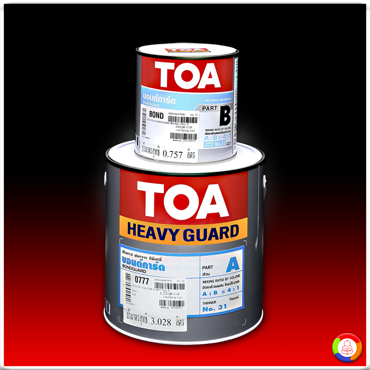 TOA Bond Guard ทีโอเอ บอนด์การ์ด สีอีพ็อกซี่ฟอกจาง สำหรับงานแช่น้ำ ฝังดิน